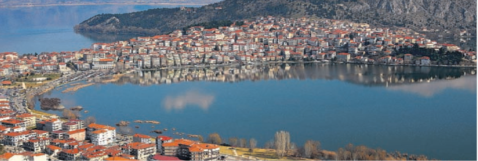 Καστοριά